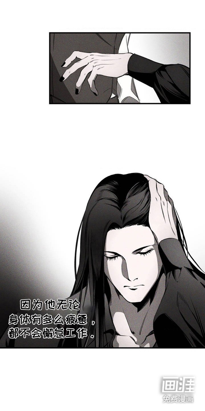 第3章：爱意