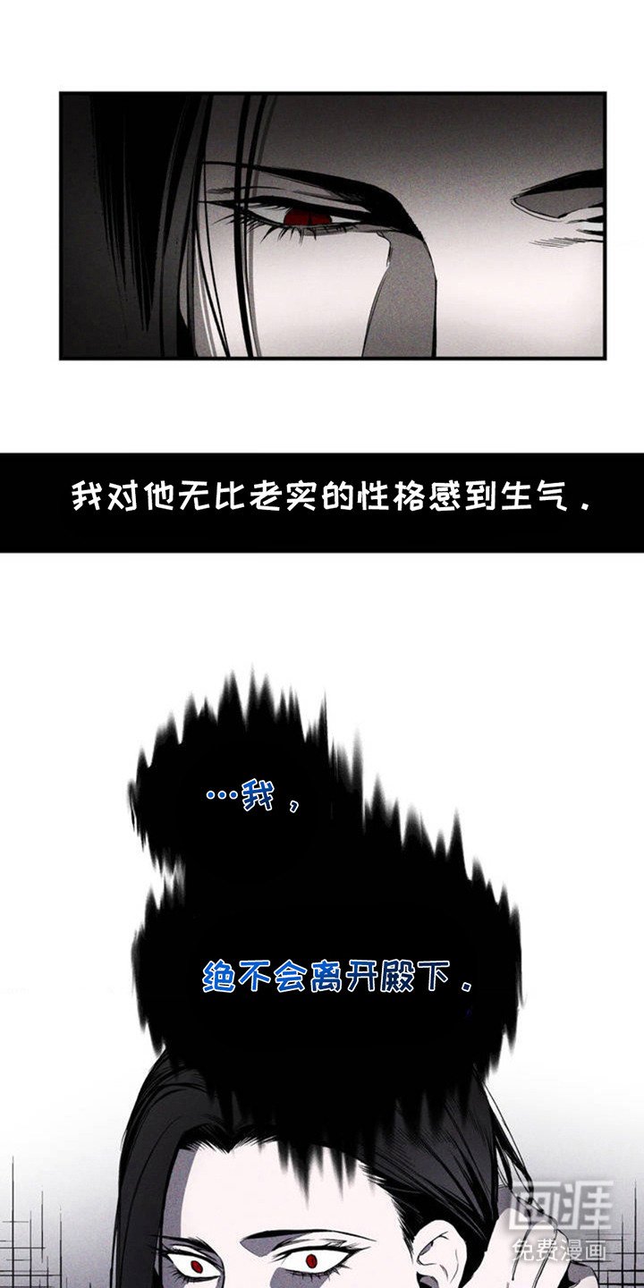 第3章：爱意