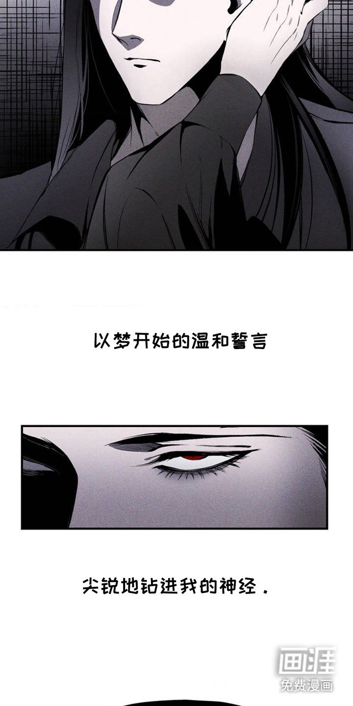 第3章：爱意