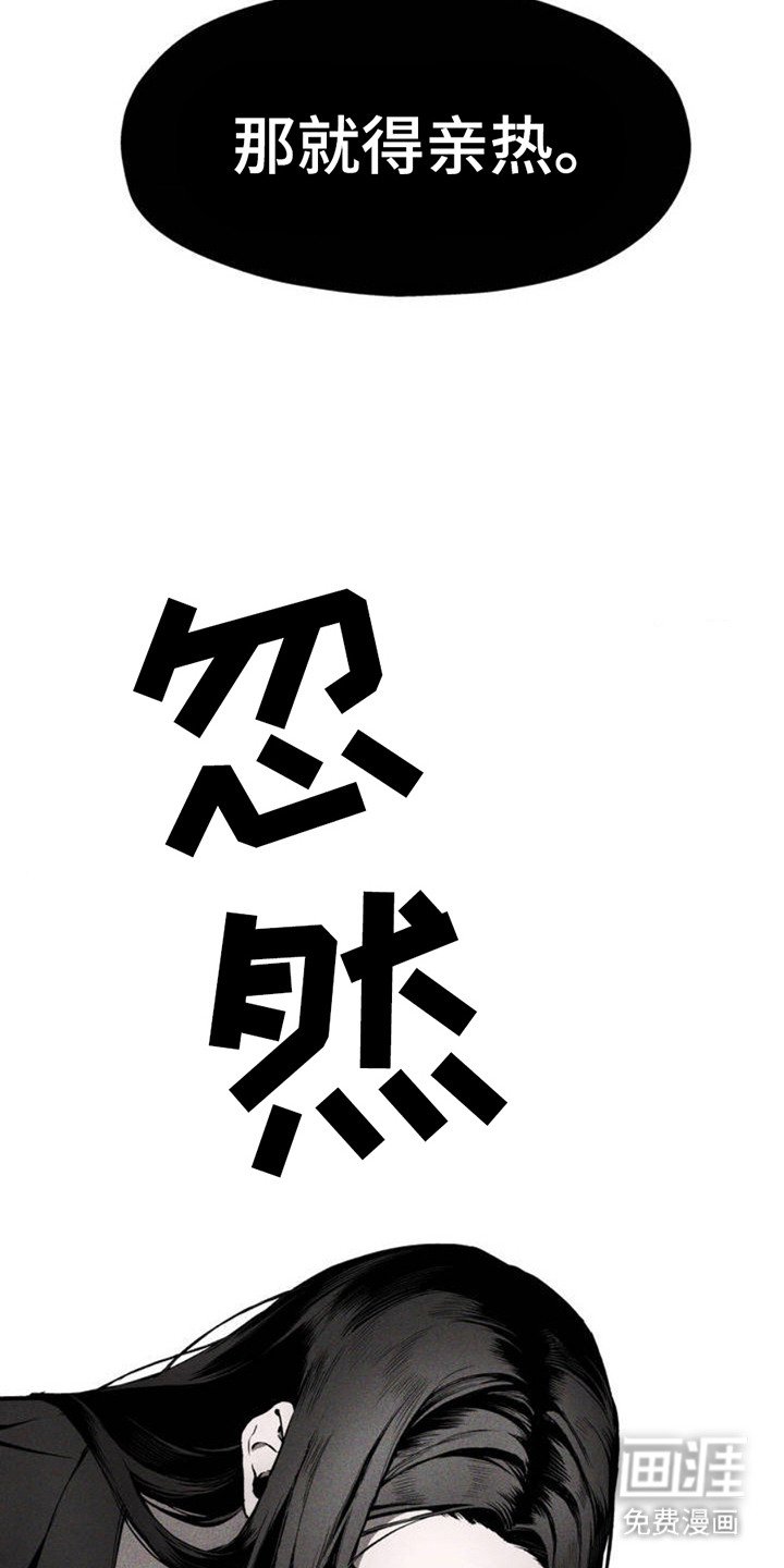 第3章：爱意