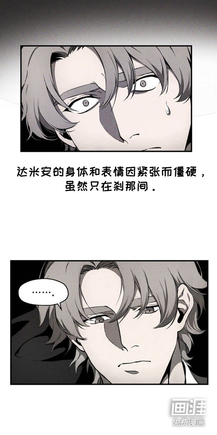 第3章：爱意