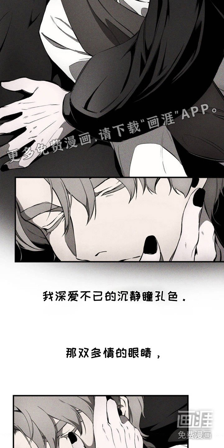 第3章：爱意