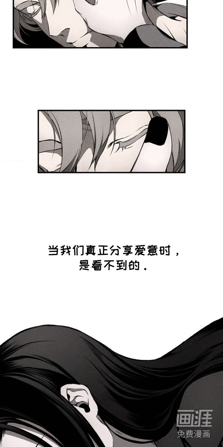 第3章：爱意