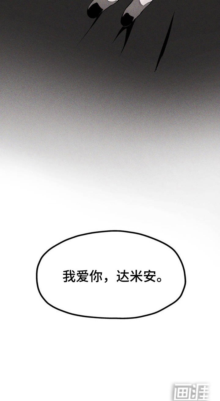 第3章：爱意