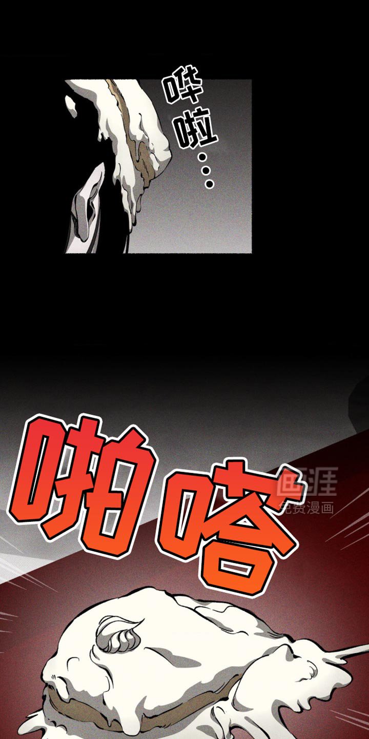 第30章：逆贼