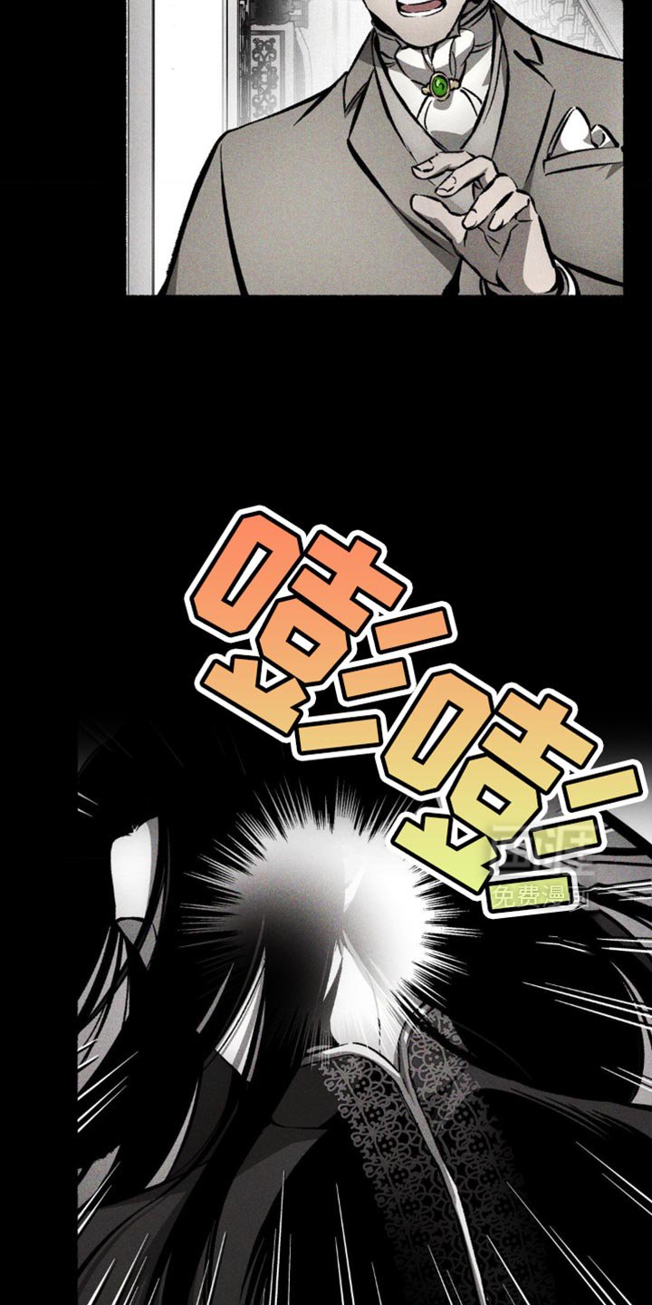 第30章：逆贼