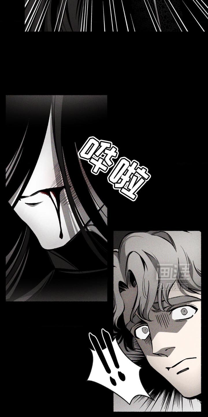 第30章：逆贼