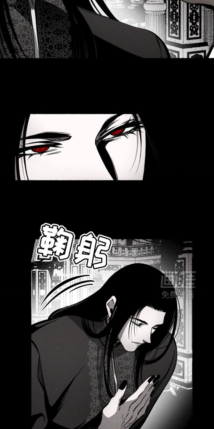 第30章：逆贼