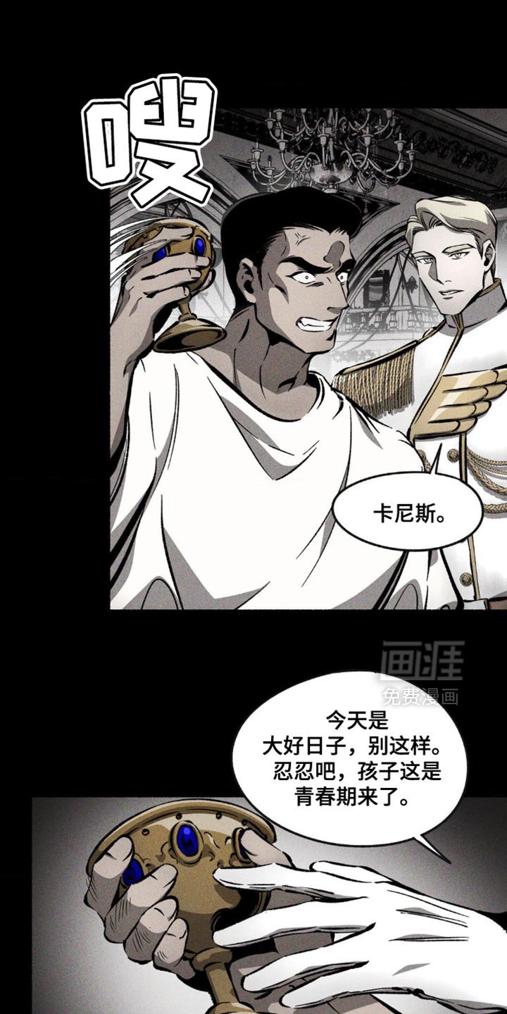 第31章：惩罚