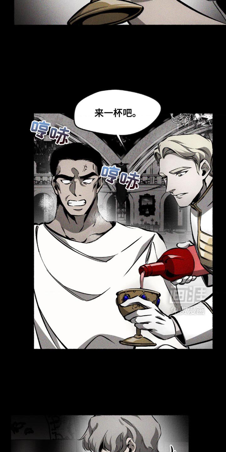 第31章：惩罚