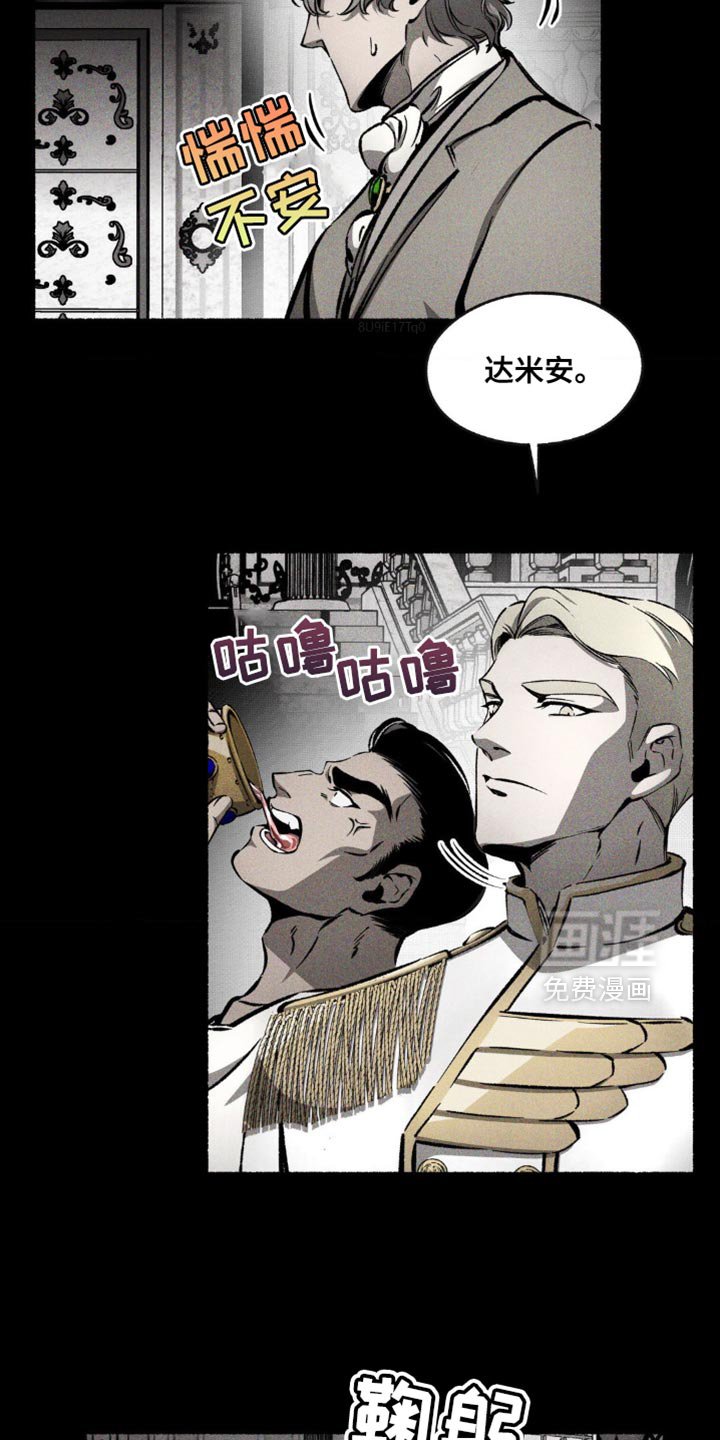 第31章：惩罚
