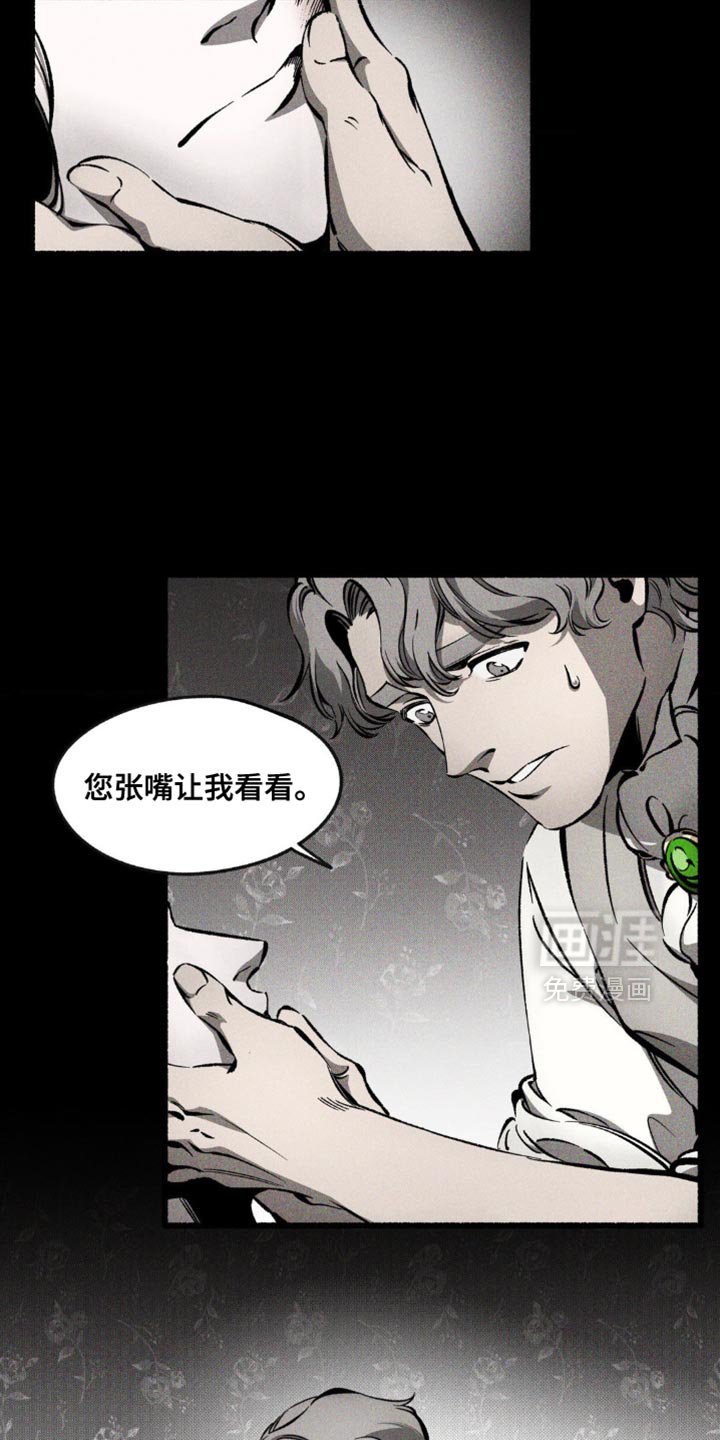 第31章：惩罚