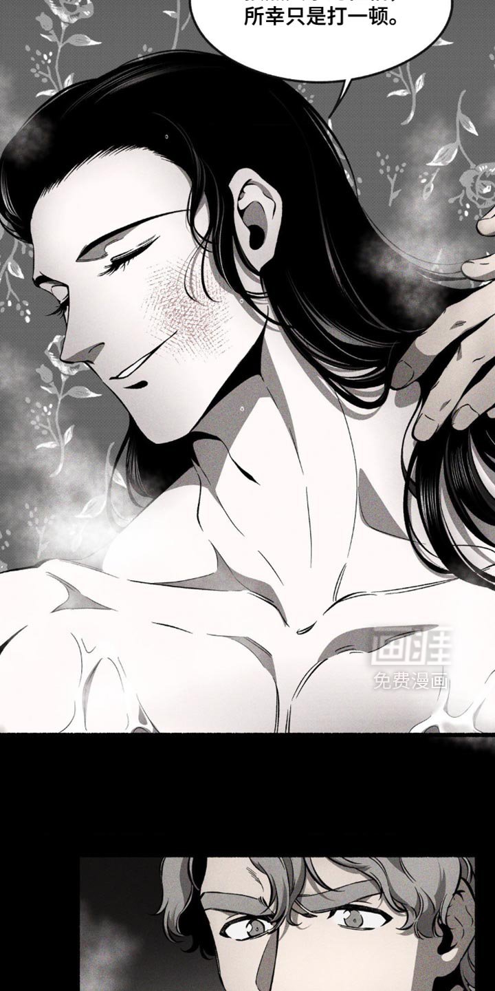 第31章：惩罚