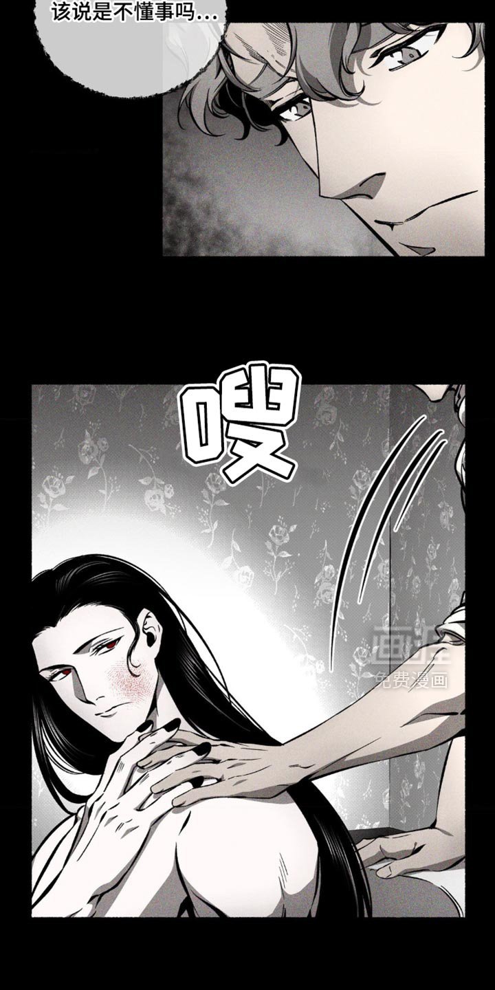 第31章：惩罚