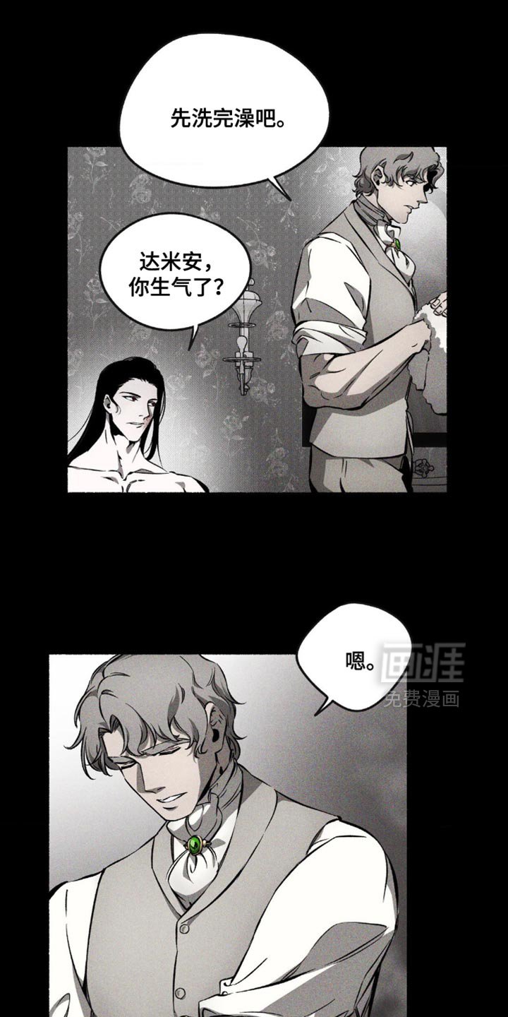 第31章：惩罚