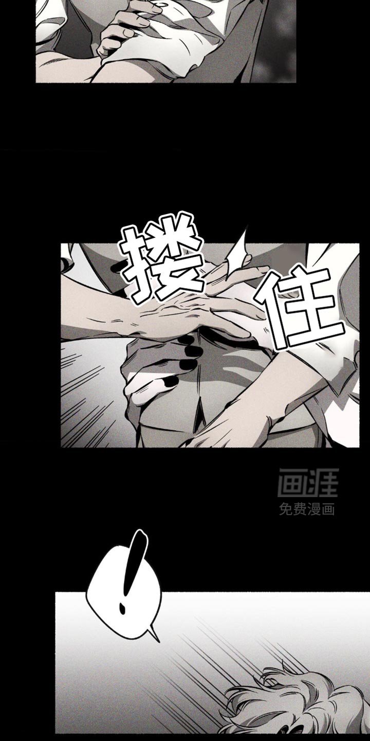 第31章：惩罚
