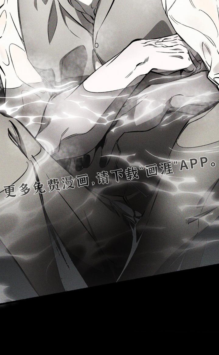 第31章：惩罚