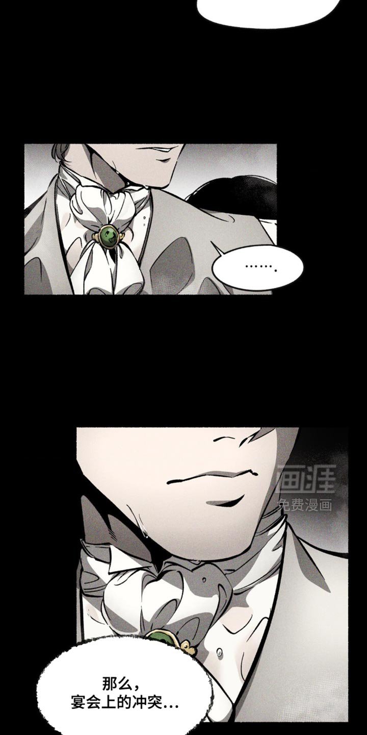第32章：我爱你