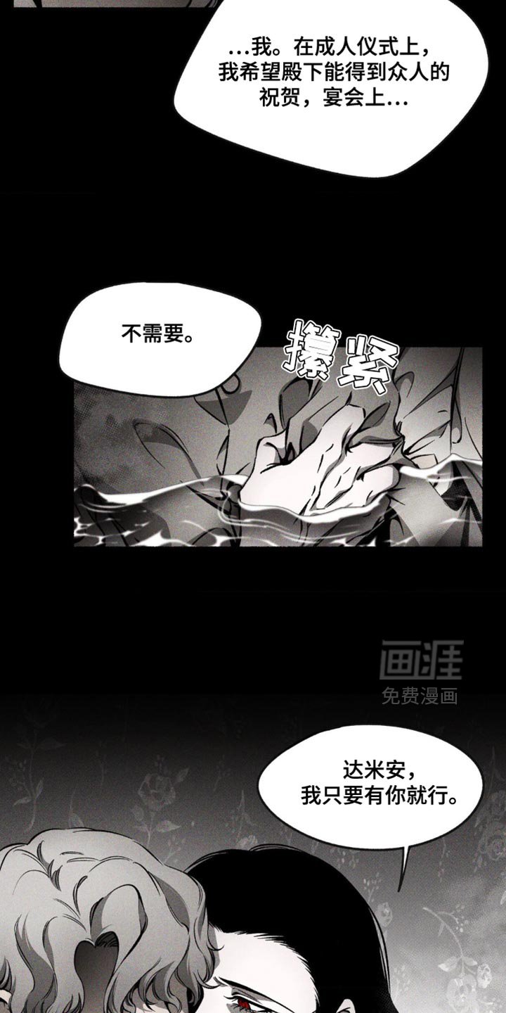 第32章：我爱你