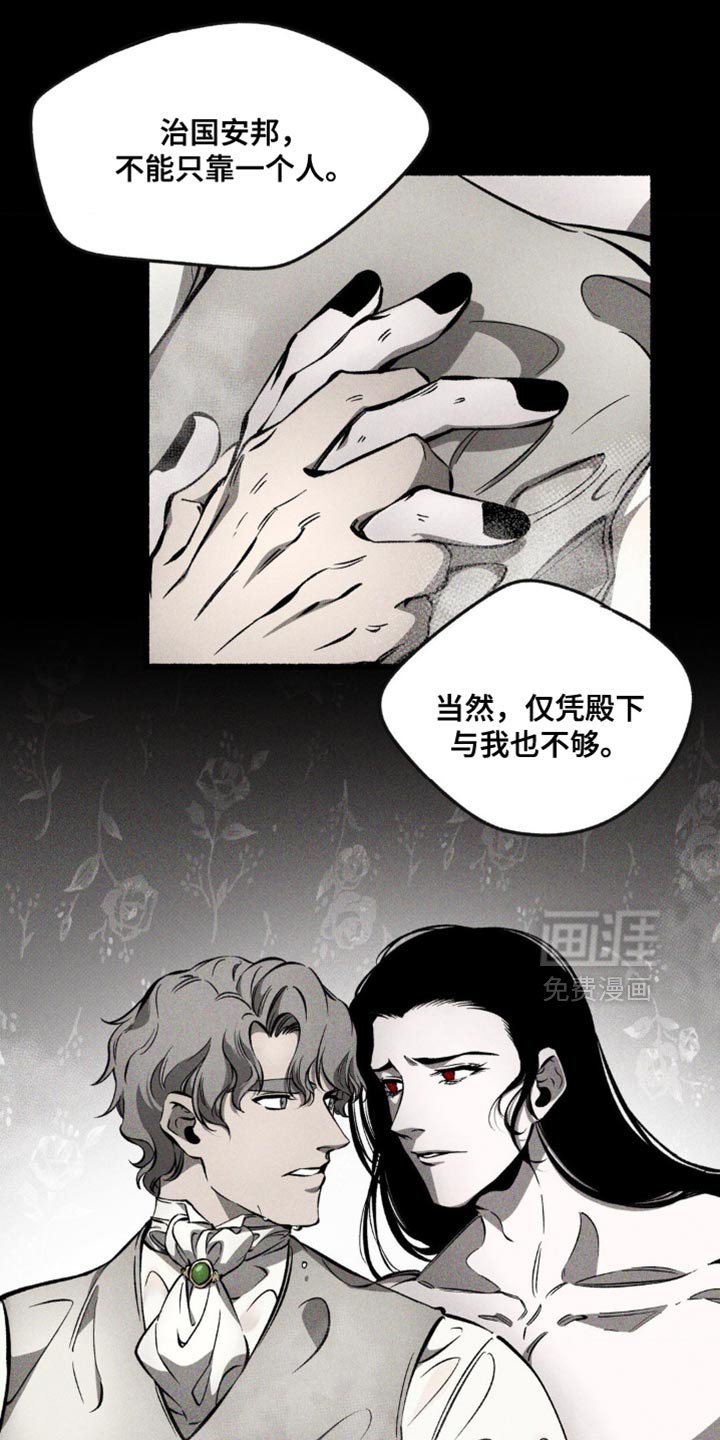 第32章：我爱你