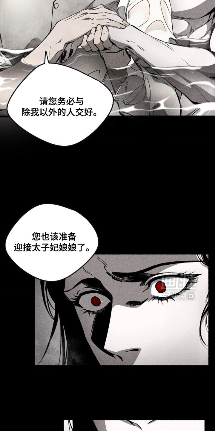 第32章：我爱你