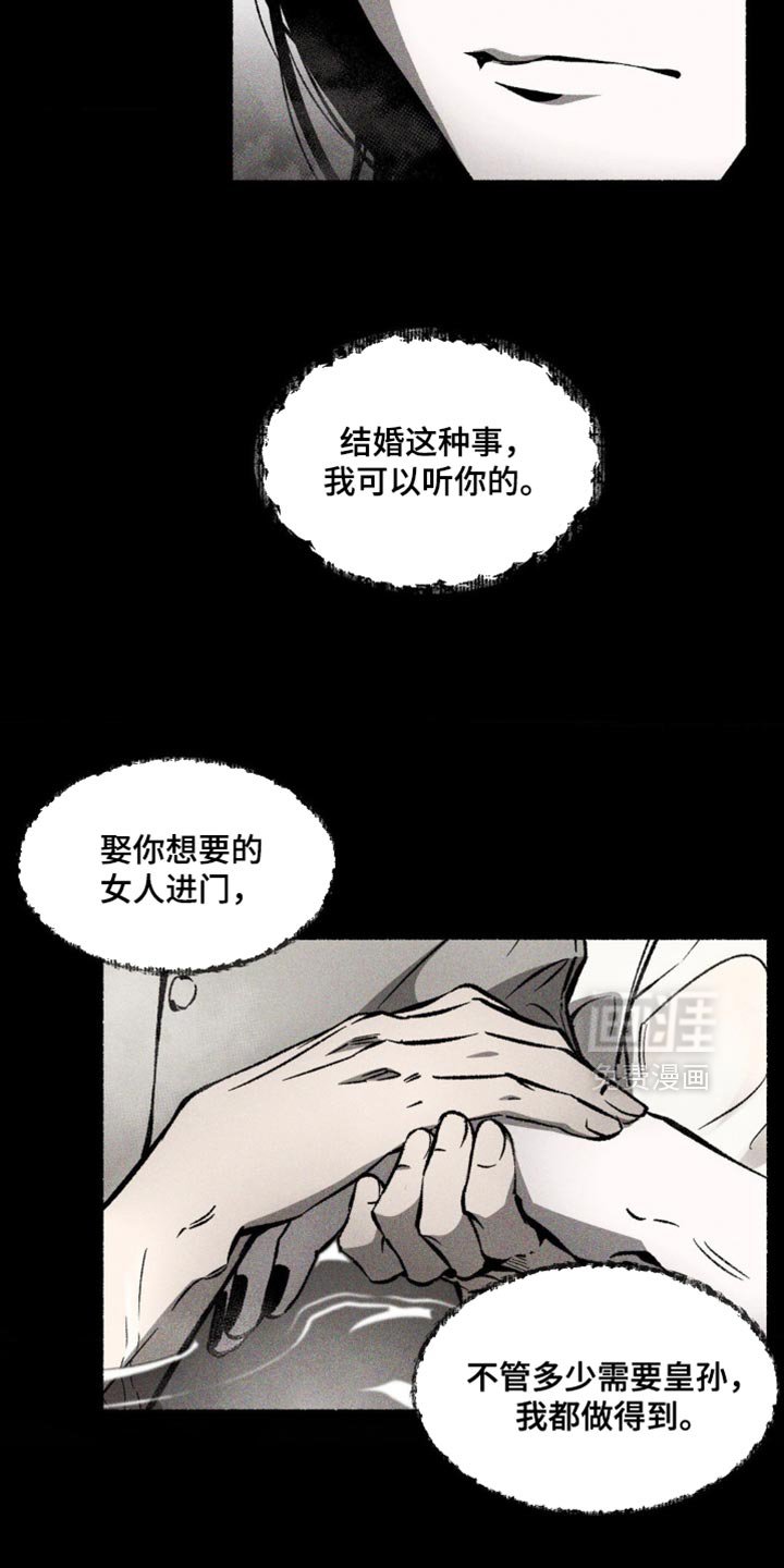 第32章：我爱你