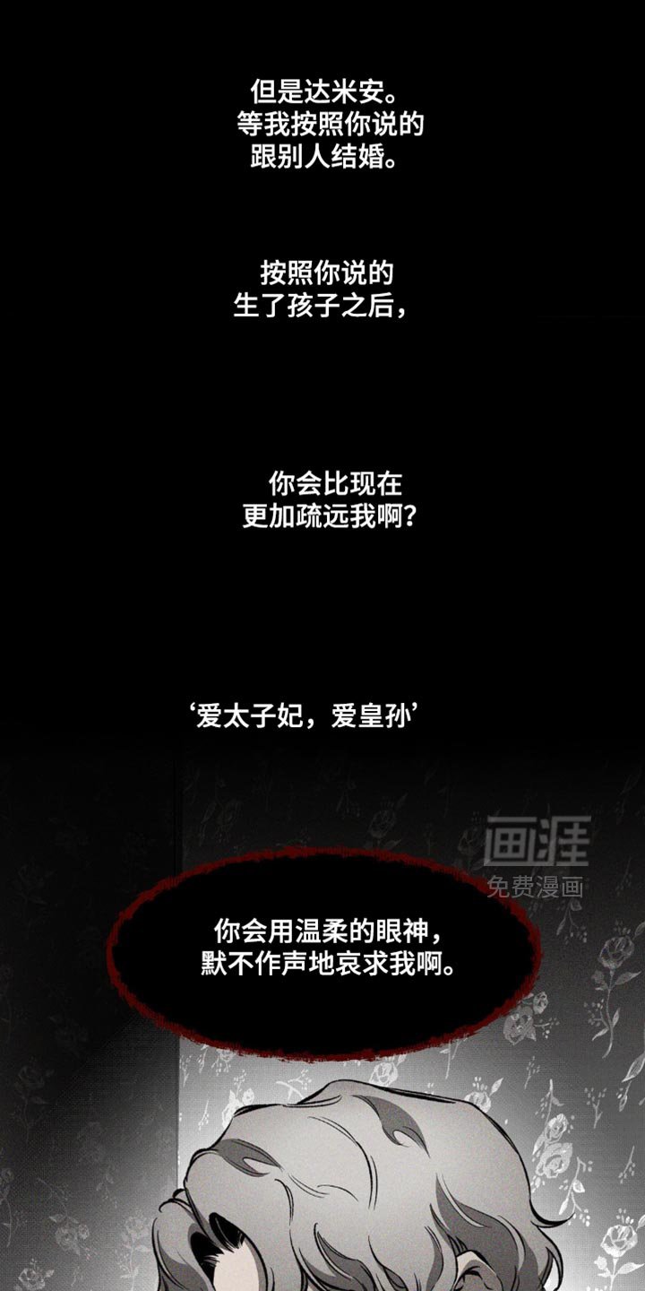 第32章：我爱你
