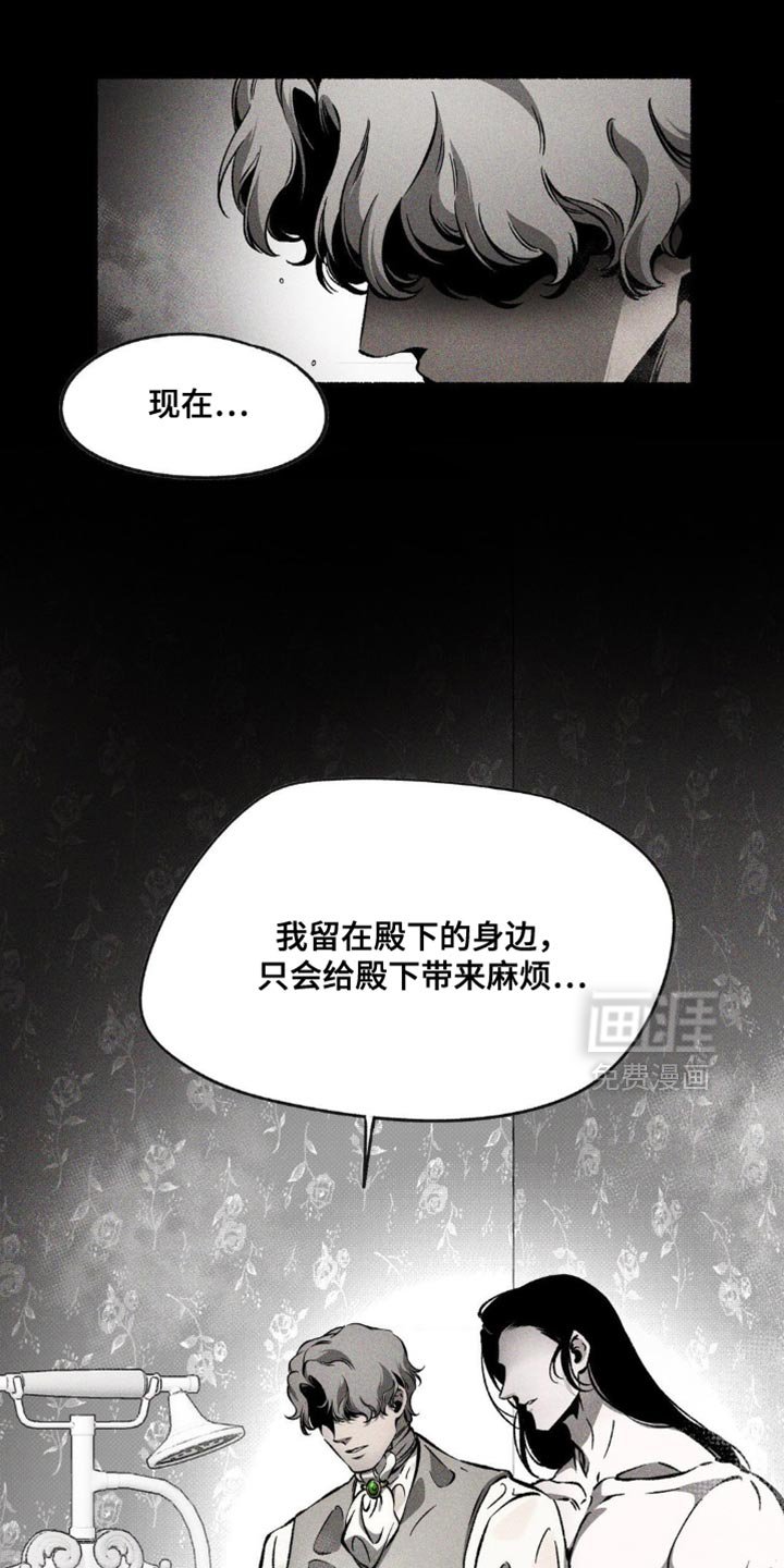 第32章：我爱你
