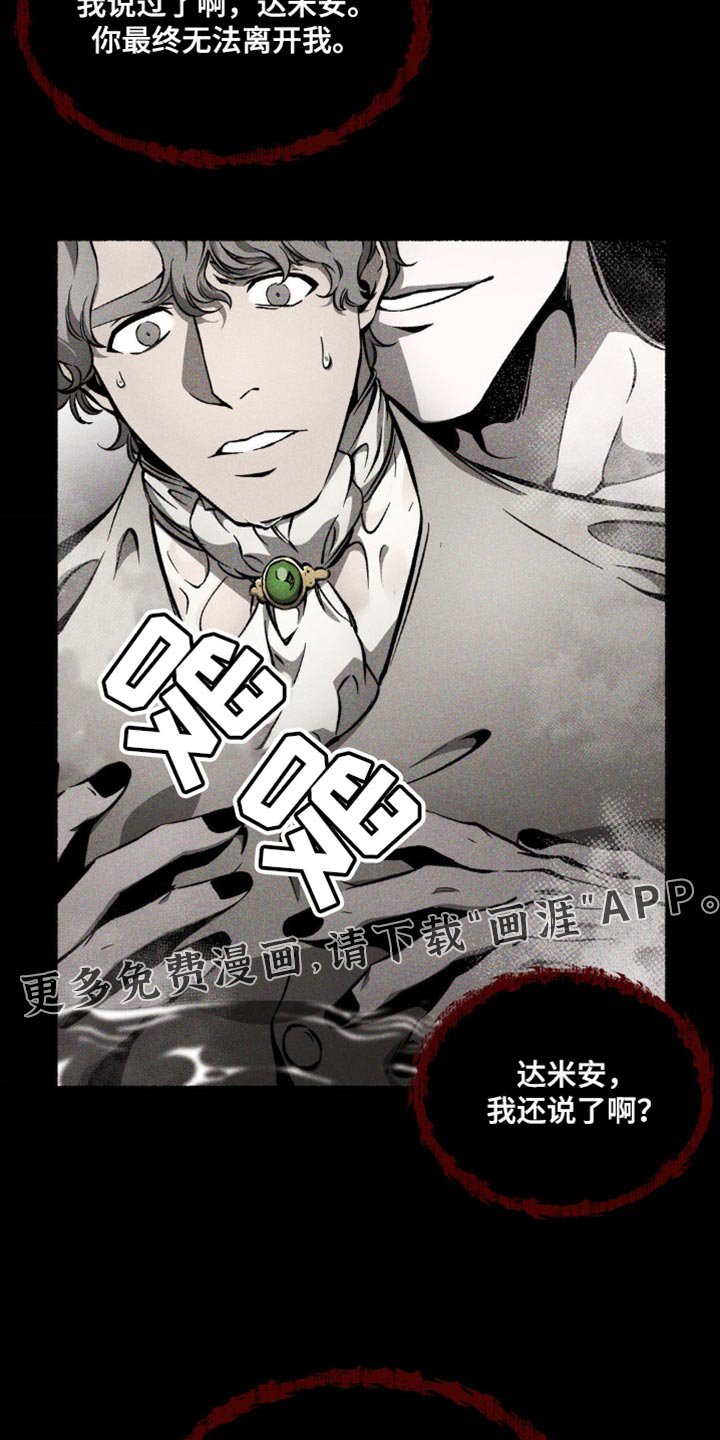 第32章：我爱你