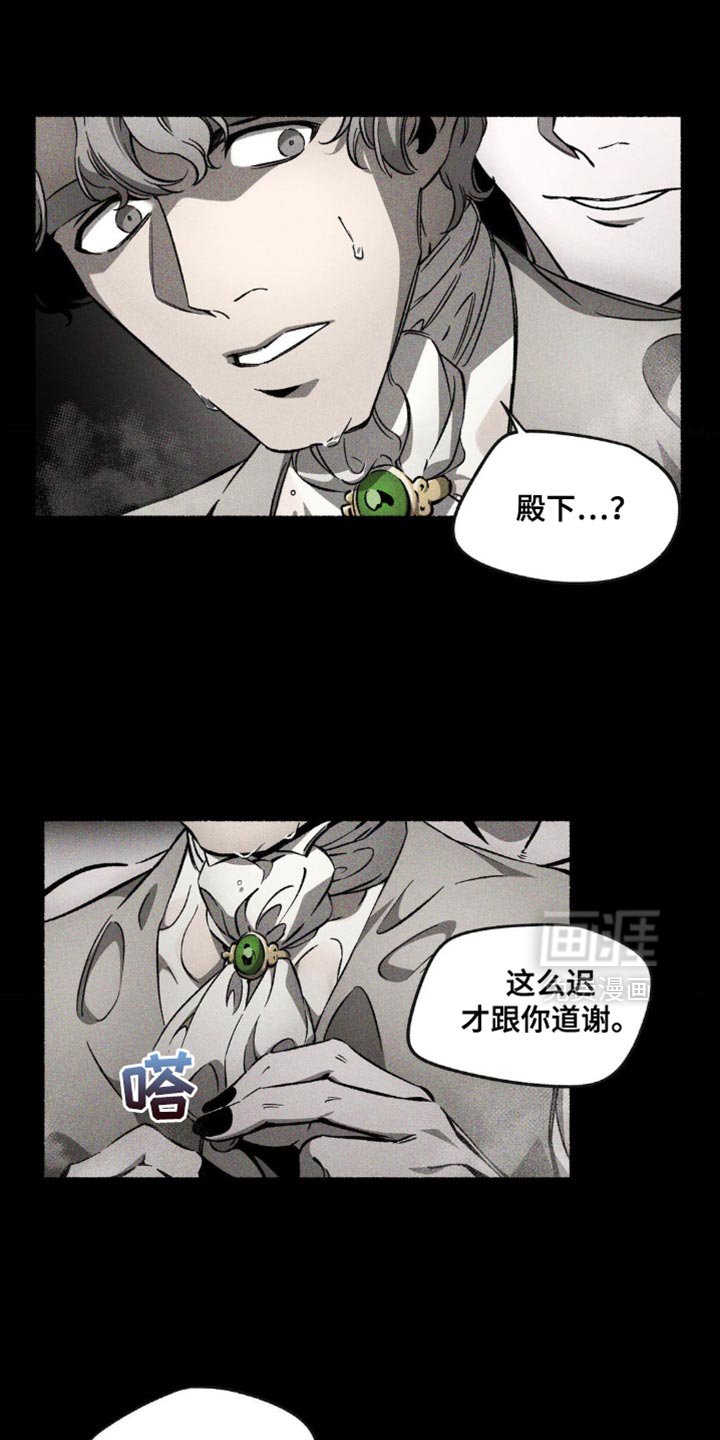 第33章：抚慰的缺爱