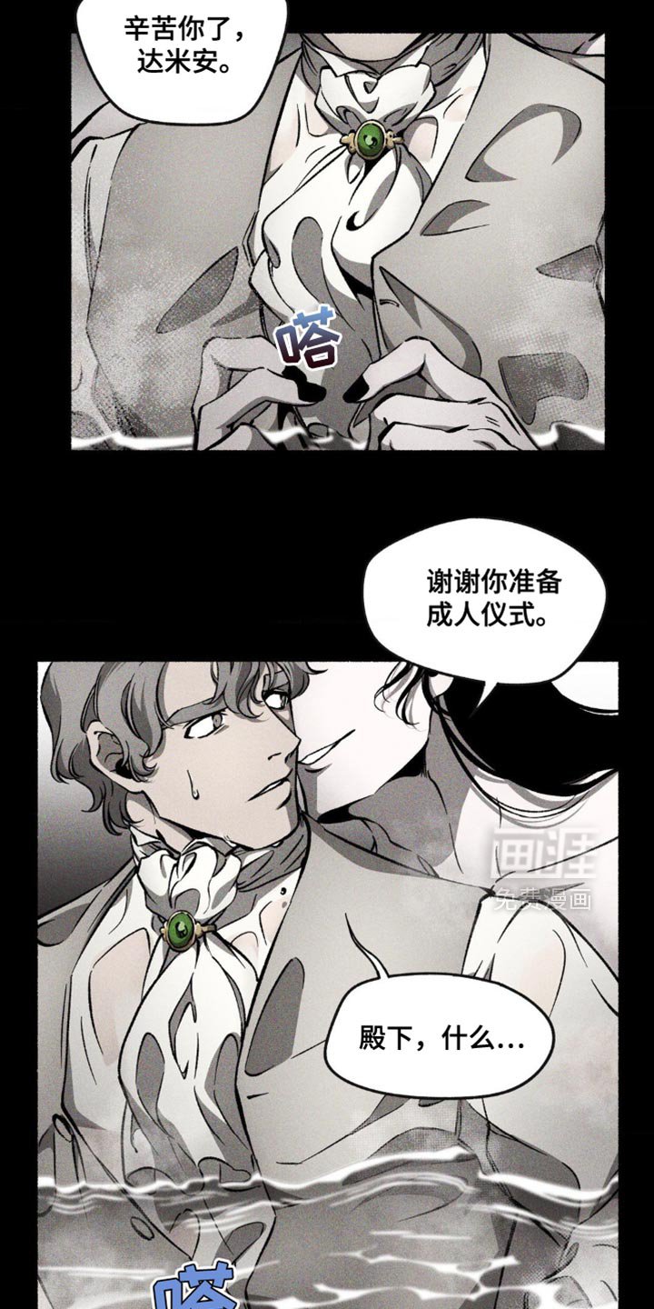 第33章：抚慰的缺爱