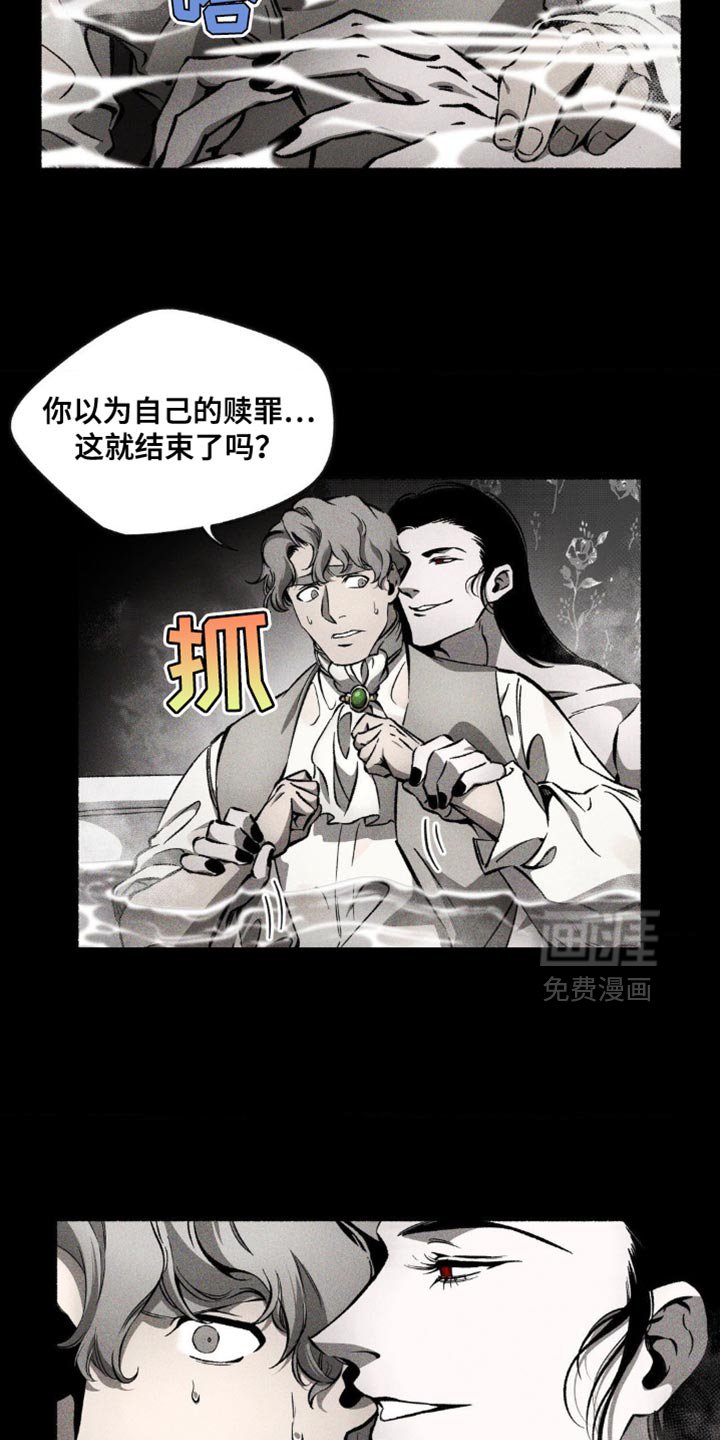 第33章：抚慰的缺爱