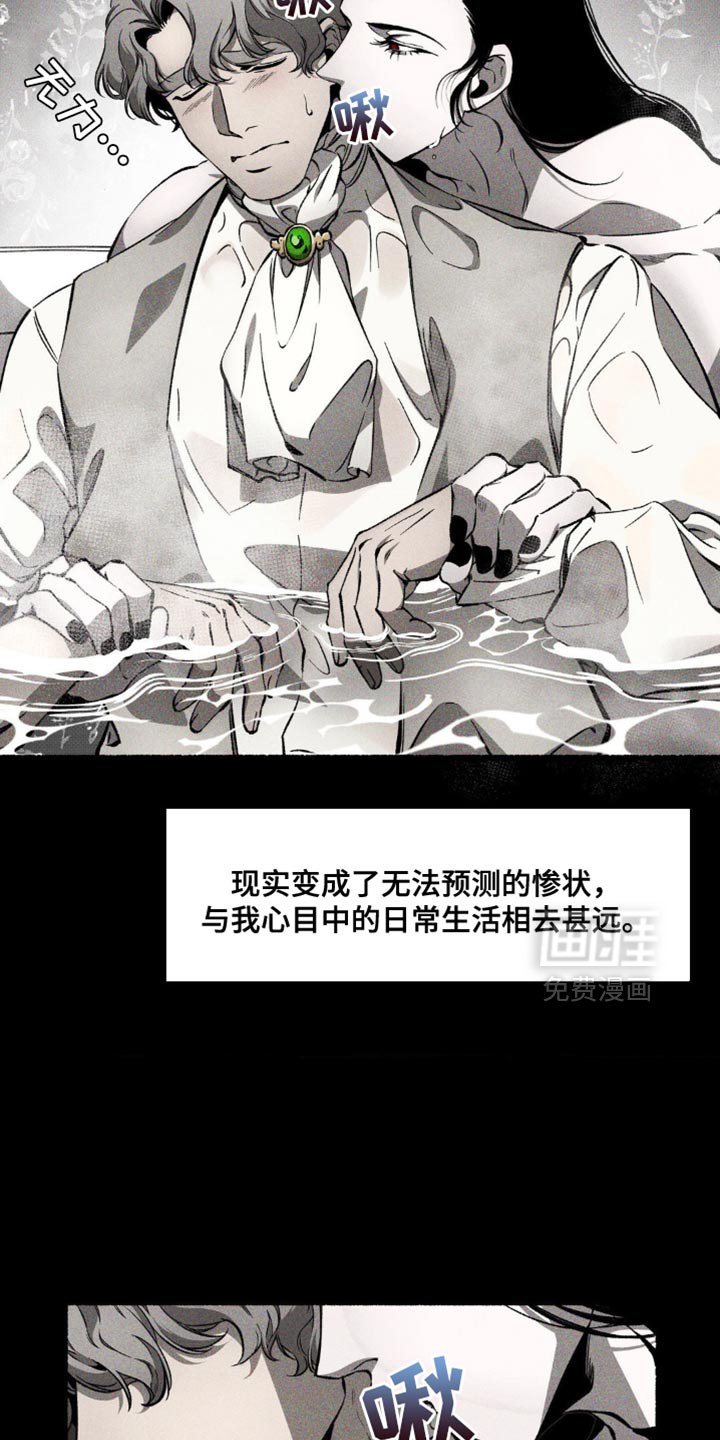 第33章：抚慰的缺爱