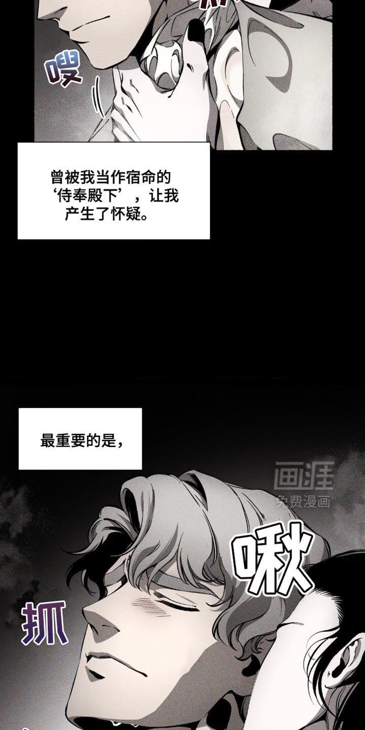 第33章：抚慰的缺爱