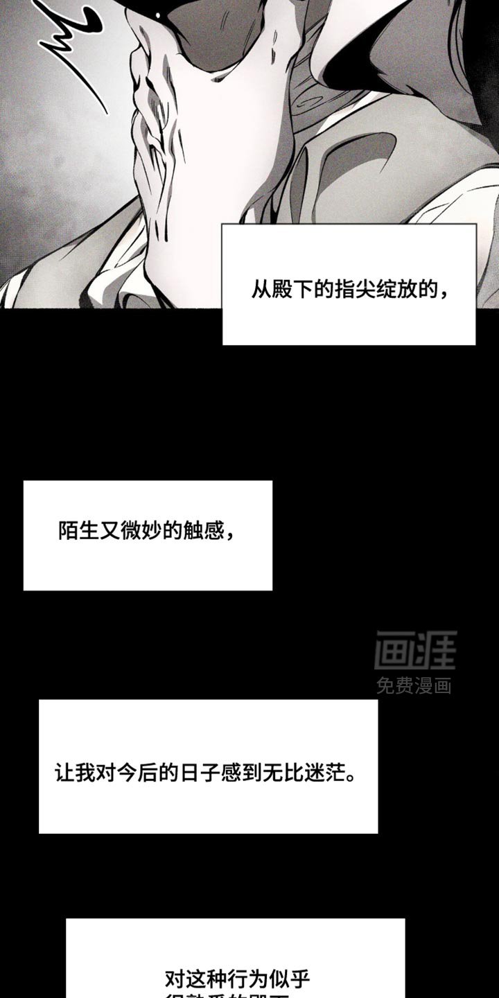 第33章：抚慰的缺爱