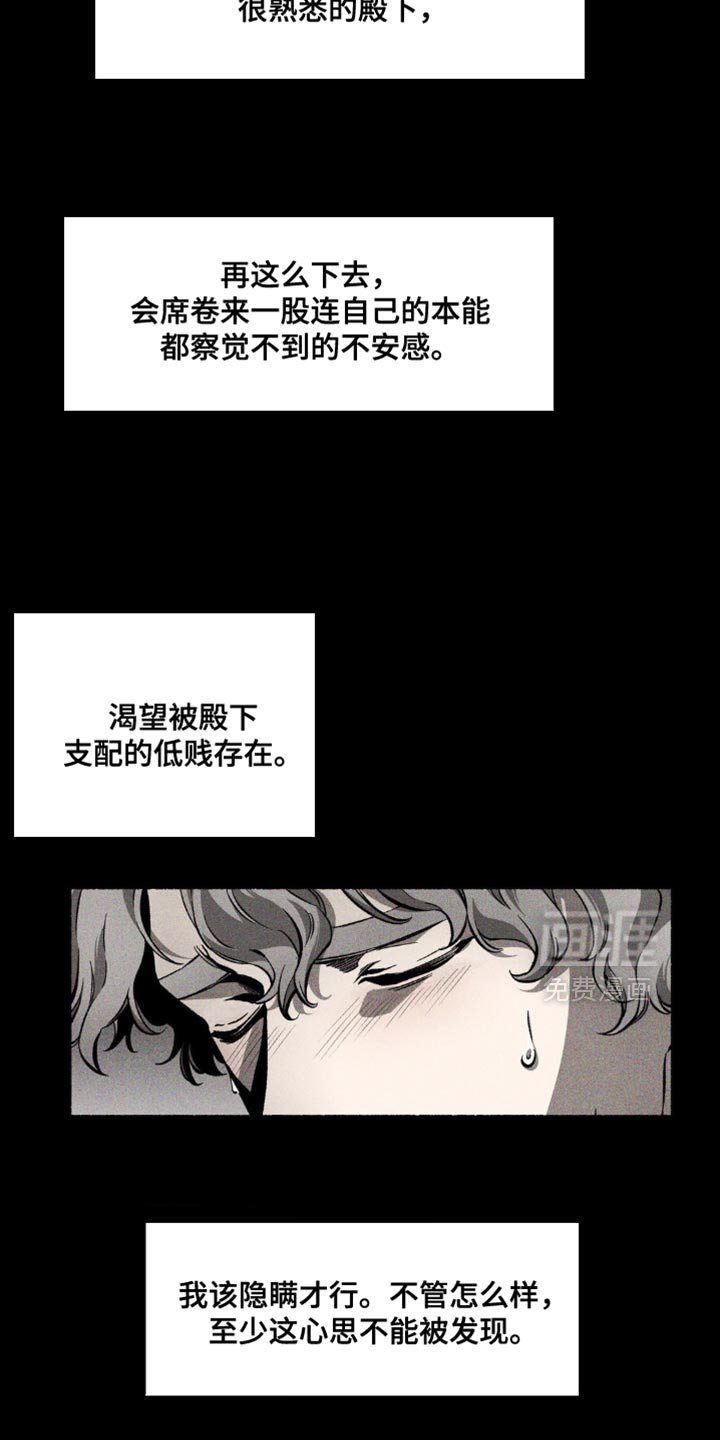 第33章：抚慰的缺爱