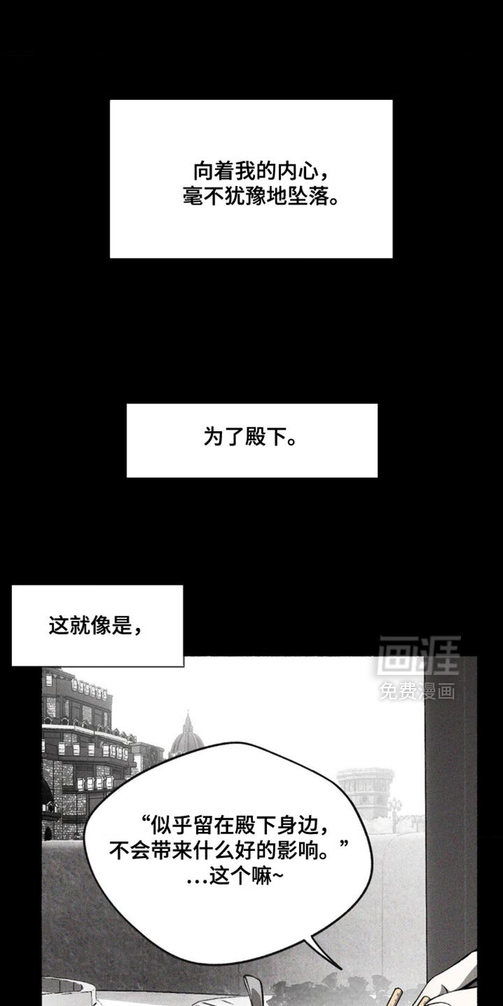 第33章：抚慰的缺爱