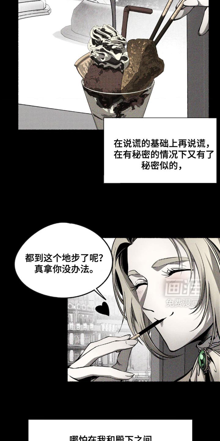 第33章：抚慰的缺爱