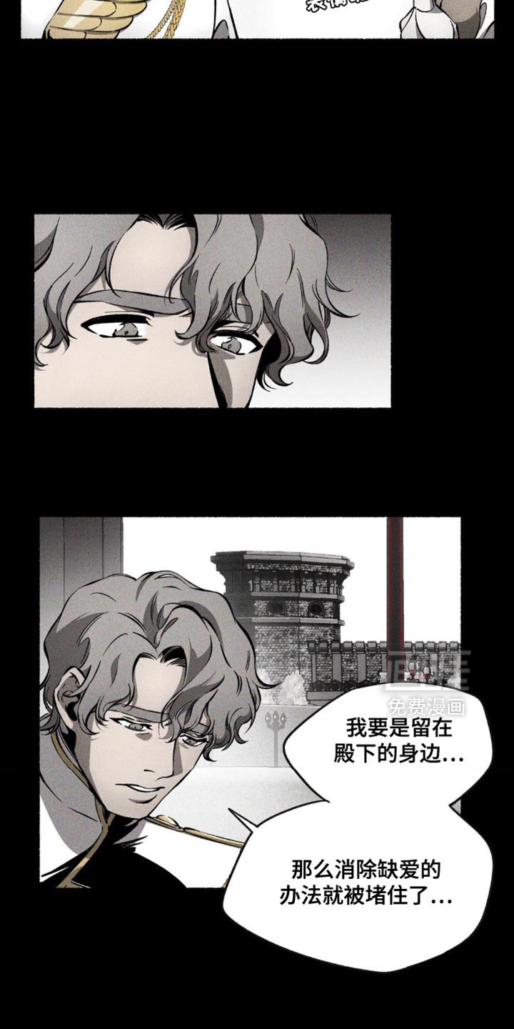 第33章：抚慰的缺爱