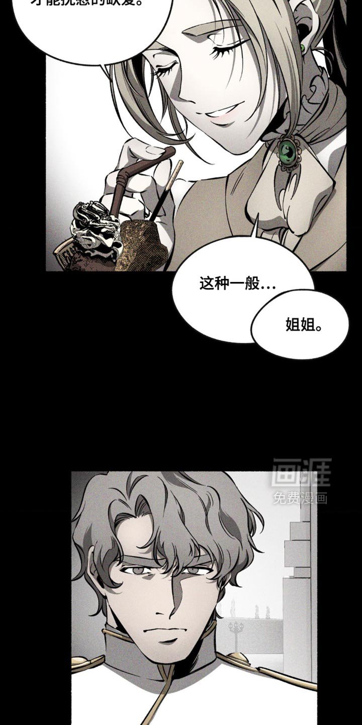 第33章：抚慰的缺爱