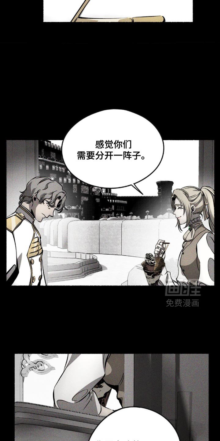 第33章：抚慰的缺爱