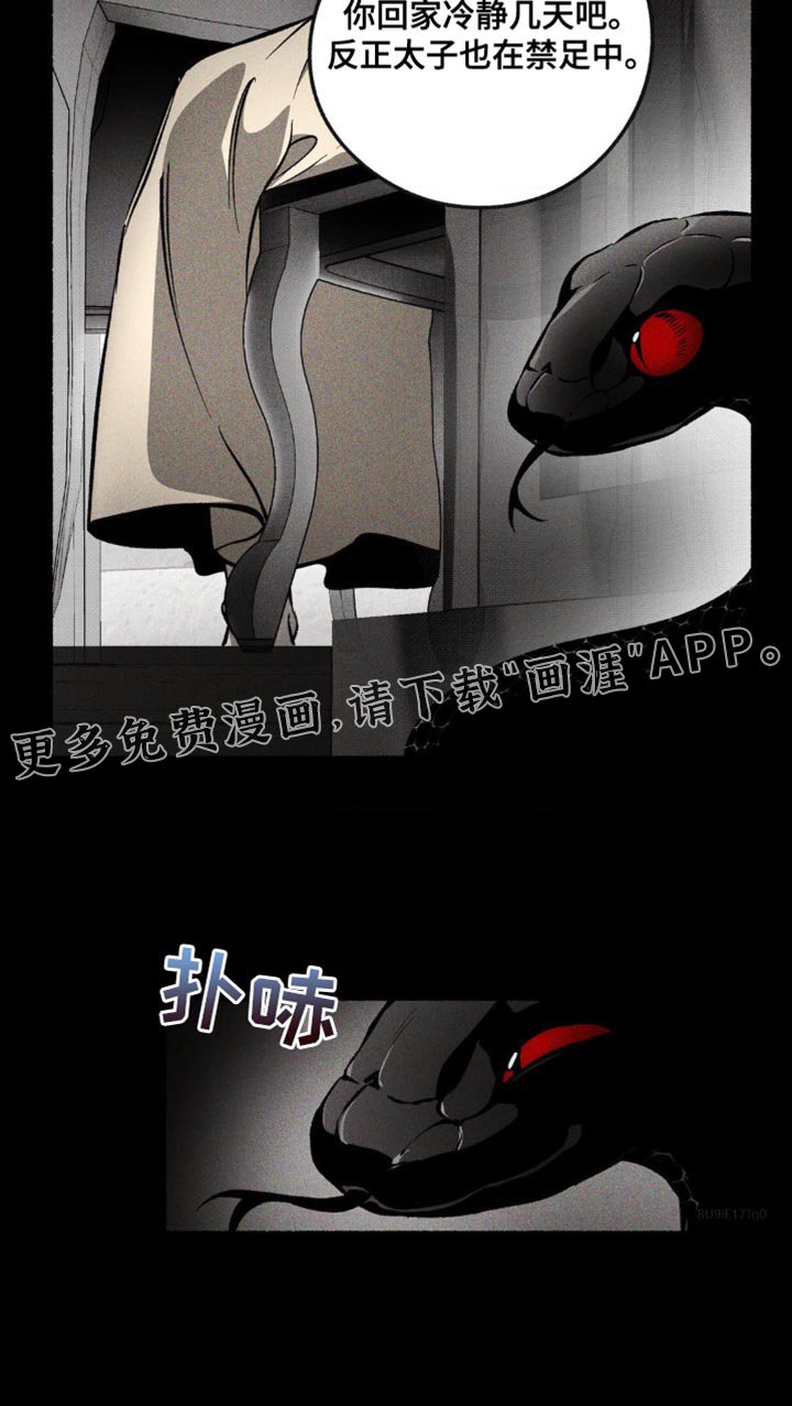 第33章：抚慰的缺爱