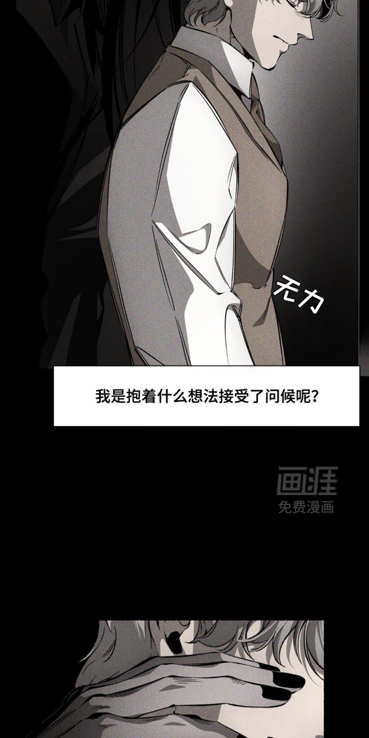 第35章：你的微笑是我的