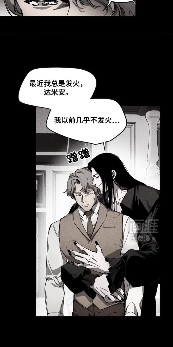 第35章：你的微笑是我的