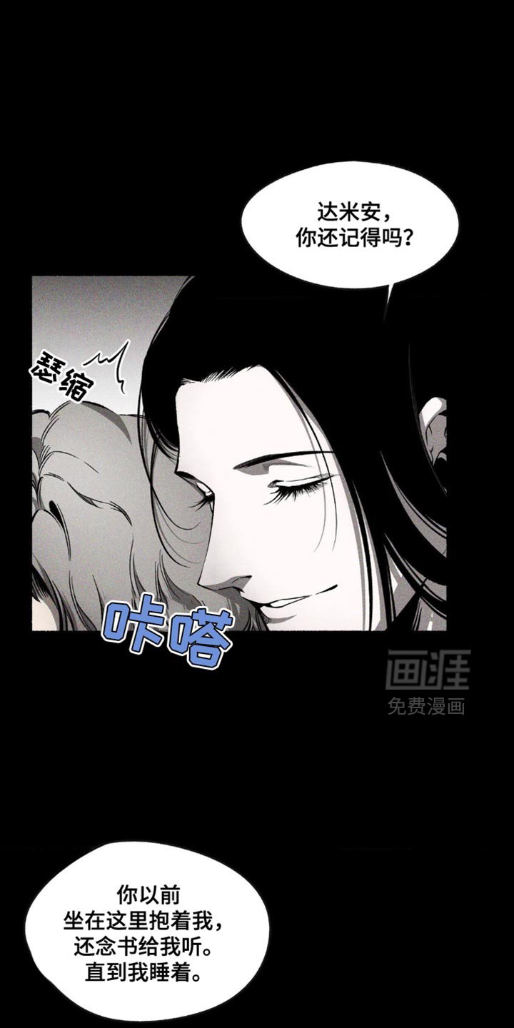 第35章：你的微笑是我的