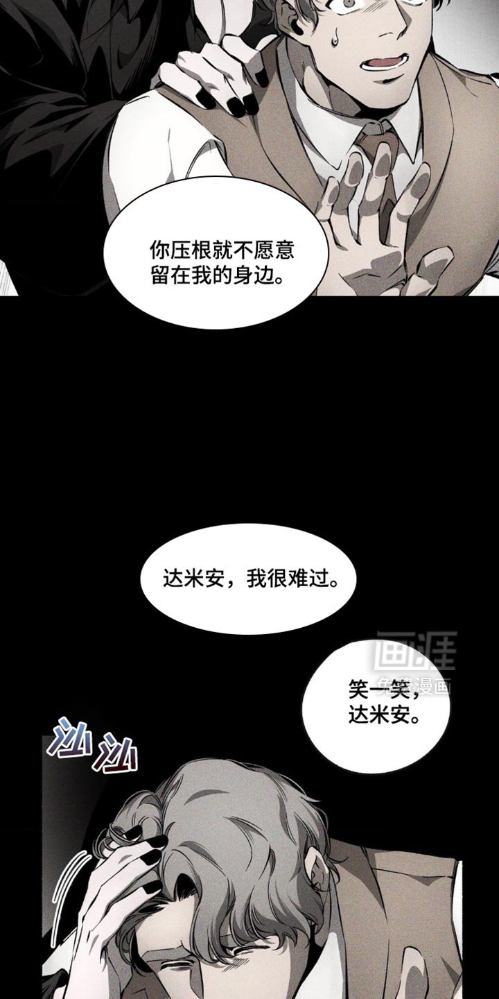 第35章：你的微笑是我的