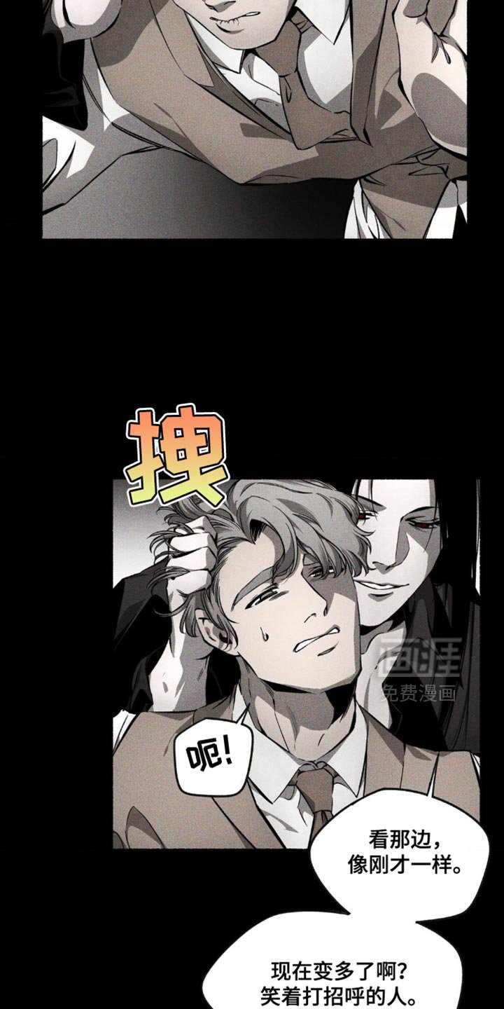 第35章：你的微笑是我的