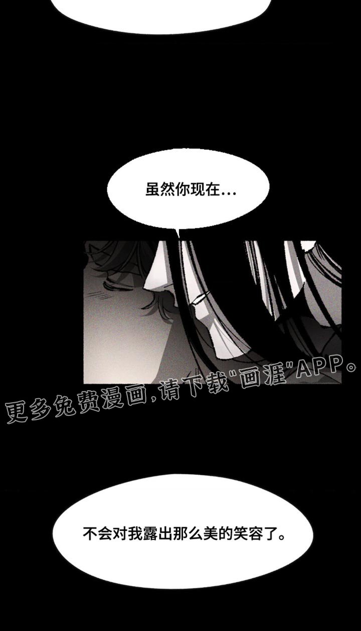 第35章：你的微笑是我的