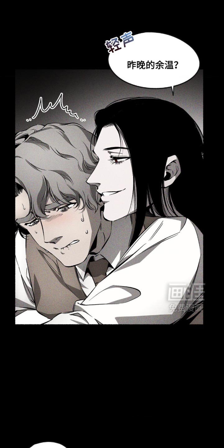 第36章：你有什么事瞒着我吗？