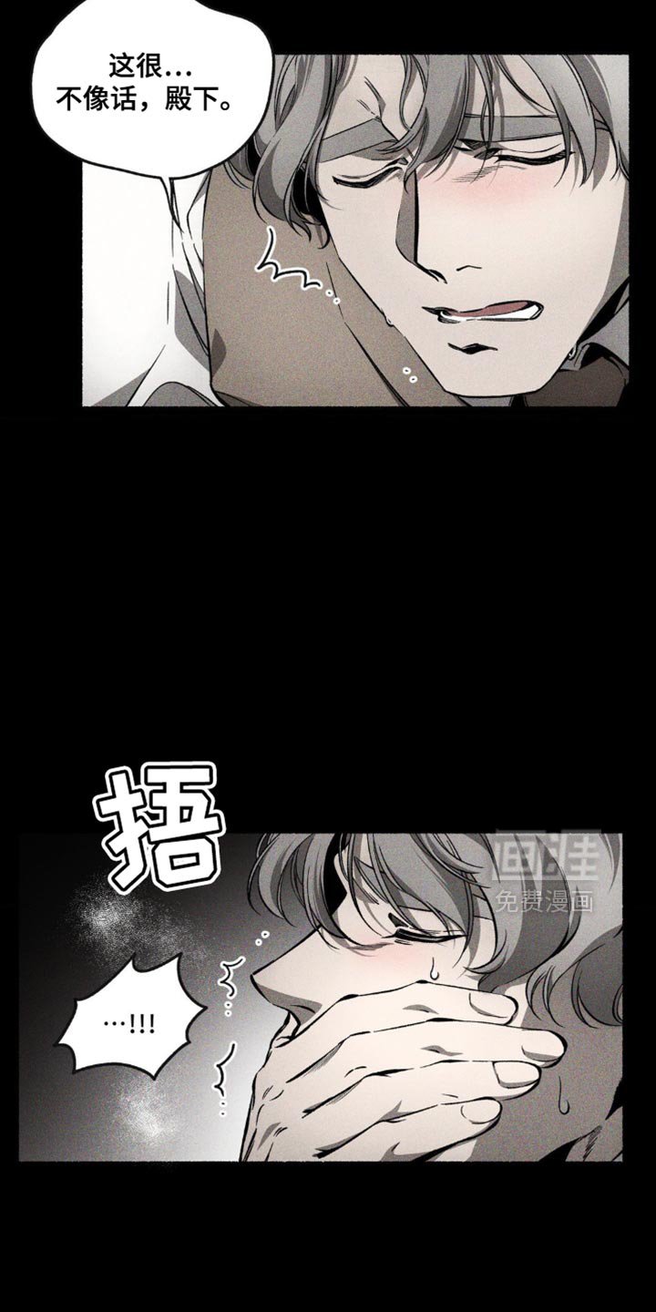 第36章：你有什么事瞒着我吗？